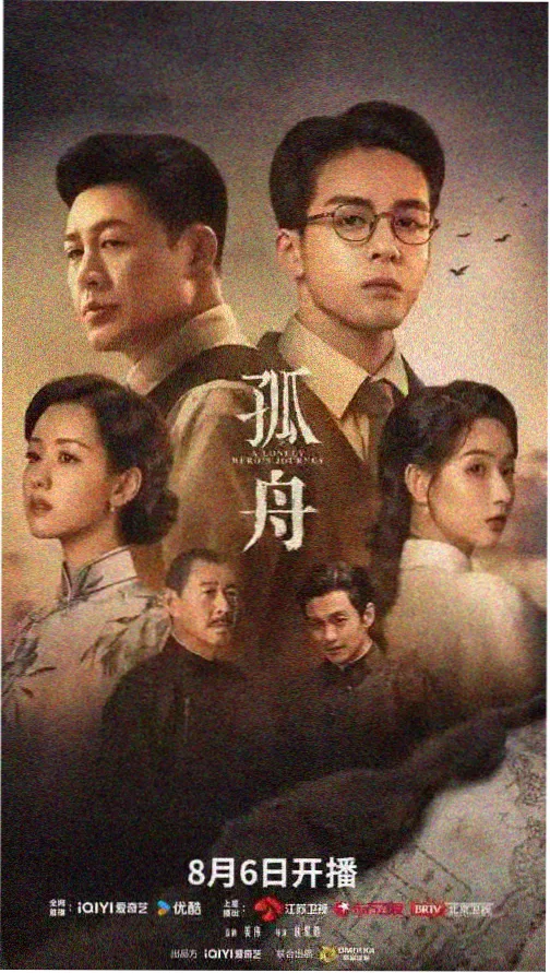 怪奇物语 netflix热播剧